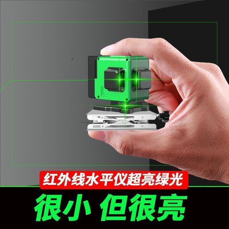 迷你水平仪超小型强激光红外线新款2024绿光12线贴瓷砖自动调平