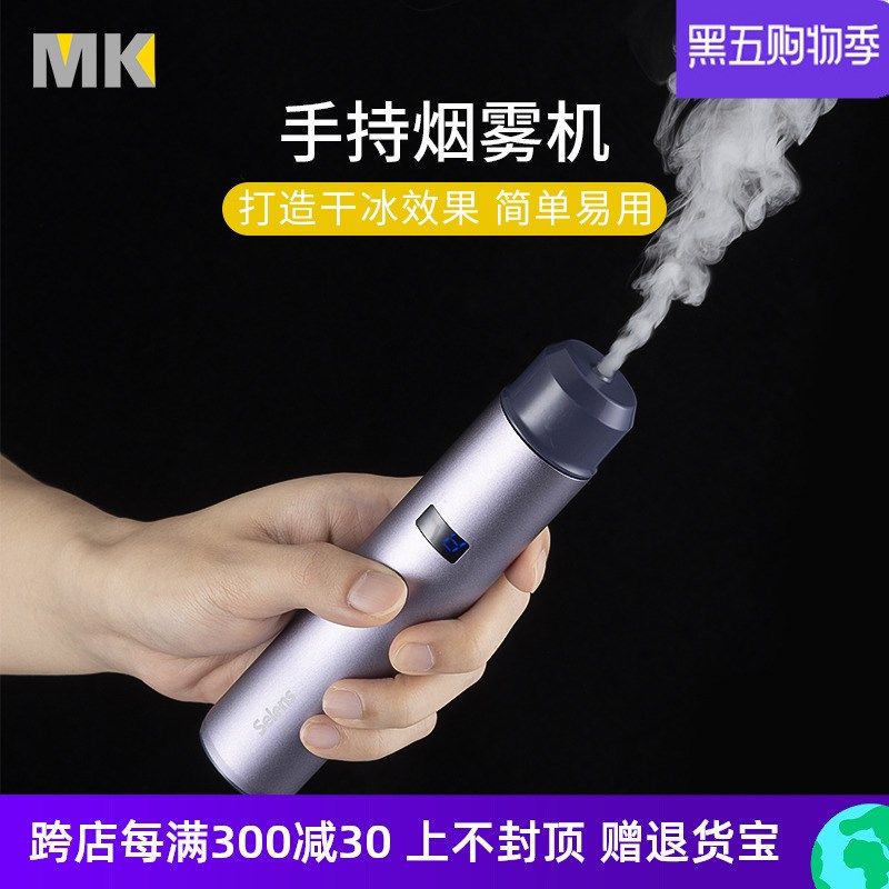 Selens/喜乐仕 手持烟雾机便携烟雾制造器专业拍摄短视频干冰效果