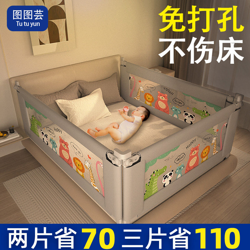 床围栏护栏婴儿童宝宝防摔防护栏床上铺床边床栏围挡板榻榻米单面