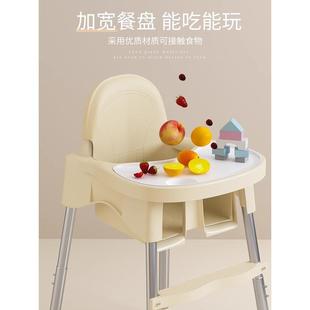 宝宝餐椅吃饭椅子多功能可折叠家用便携婴儿餐桌座椅儿童高脚凳