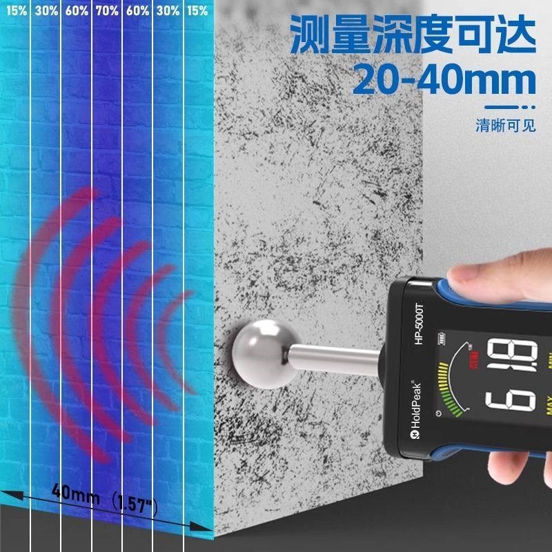 华普球状感应式水分仪木材含水率测试墙体湿度水分检测仪