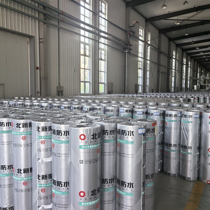 北新禹王防水卷材聚乙烯高分子丙纶布屋顶补漏卫生间地面防潮材料