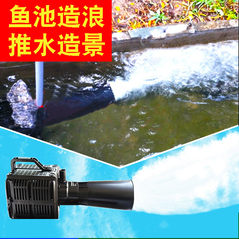 鱼池推水造浪增氧机变频可调充氧暴氧设备 高效空气氧气炮水泵
