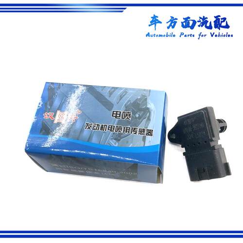 适用于玉才4102 1H1L00-3823140进气压力传感器汉升3602105-60D