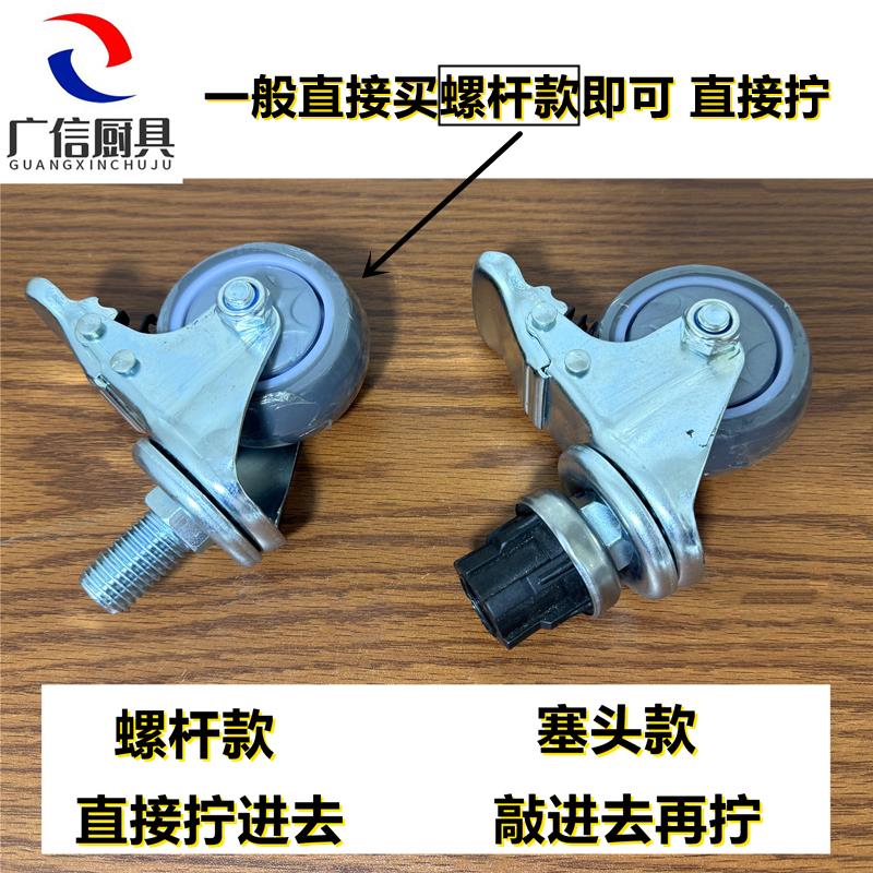 跨世纪蒸气炉轮子万向脚轮原金威TPR静音煞车38#圆管架橡胶耐磨轮