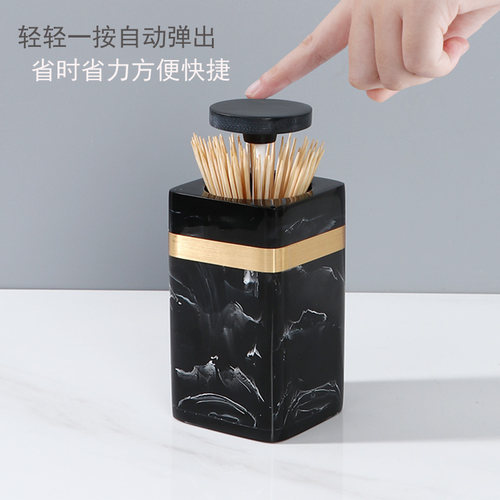 北欧ins客厅牙签盒个性创意牙签筒自动弹出家用高档按压式牙签盒