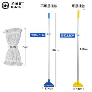地拖 柏德汇家用棉纱立拖可拆洗棉线墩布蜡拖把水拖木地板吸水立式