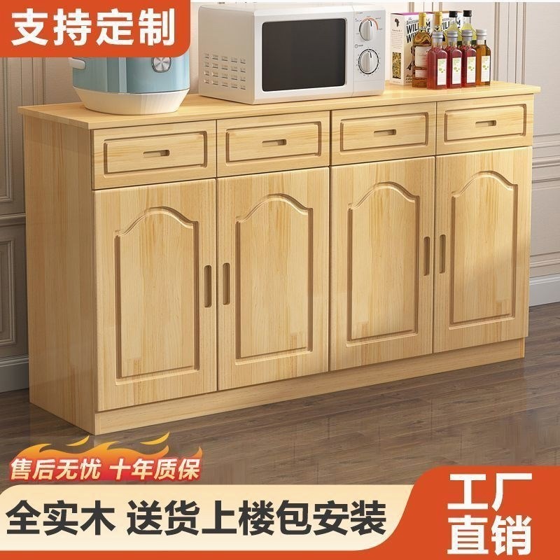 全实木松木餐边柜碗柜家用储物柜推拉门橱柜茶水柜客厅餐厅收纳柜