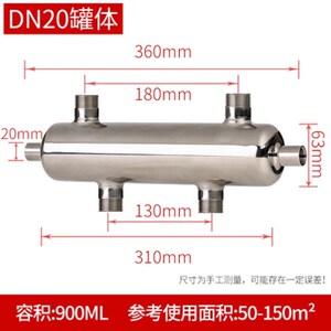 304不锈钢混水罐耦合罐壁挂炉水力分压器DN20-DN25-DN32-DN40