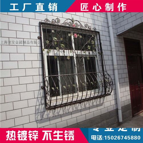上海铁艺防盗窗格栅儿童防护栏窗户防盗网别墅防盗铝艺飘窗防盗窗