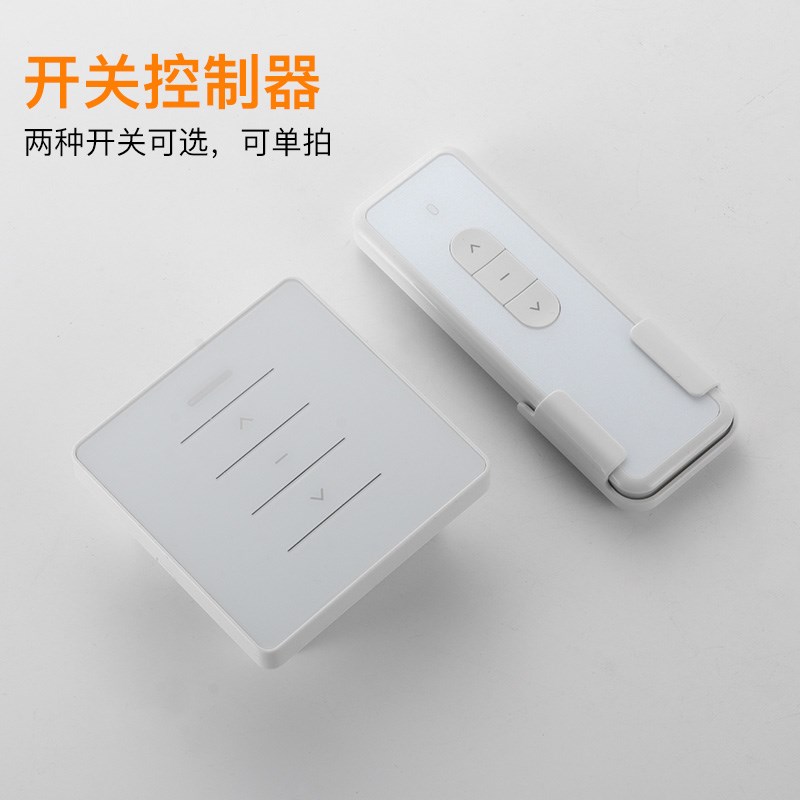 链条式电动开窗器智能伸缩开窗器带雨感自动关窗器消防电动排烟窗