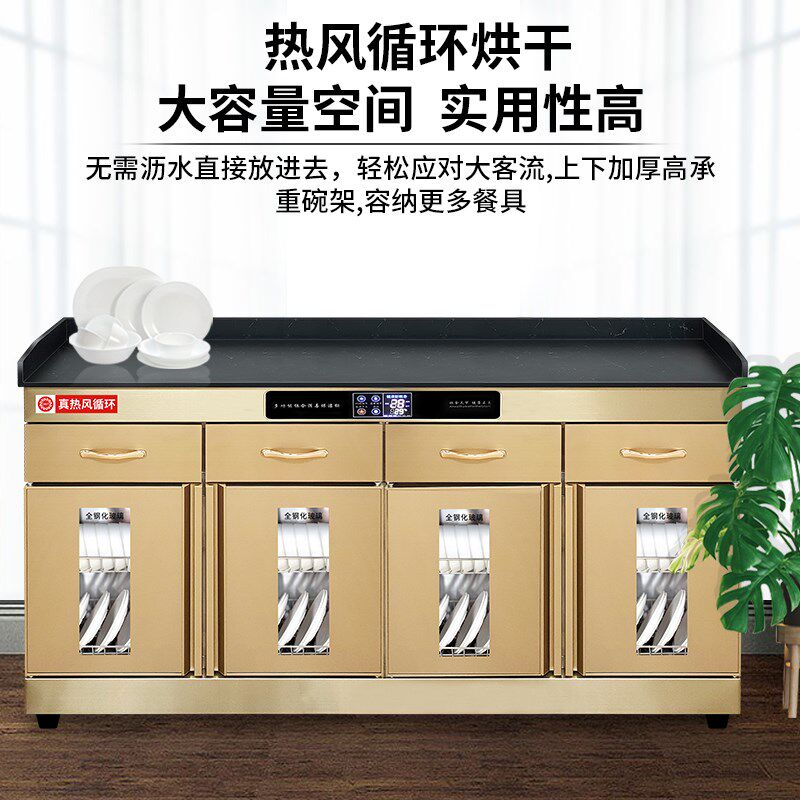 茶水消毒柜商用包厢台式热风循环多功能茶水柜家用备餐柜餐边柜