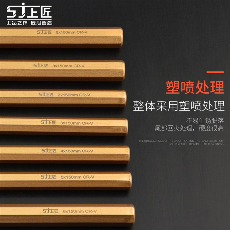 钳工凿子套装 钳工凿子冲子石工凿 锋钢平凿扁凿尖凿扁钢凿铁冲头