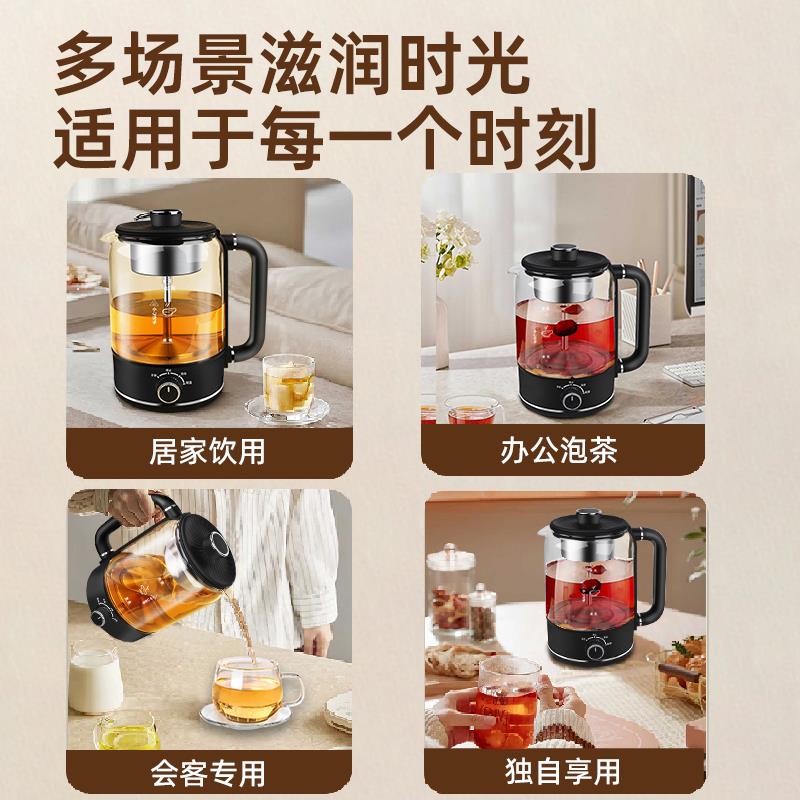 凯珂煮茶壶蒸汽喷淋式家用养生壶一体煮茶器烧水壶专用蒸茶器泡茶