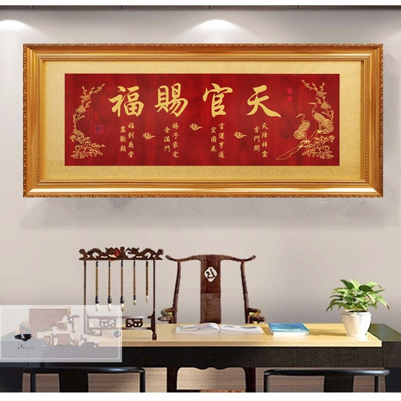 神牌匾佛光普照招牌字画匾有求必应实木匾额天官赐福雕刻挂匾送子