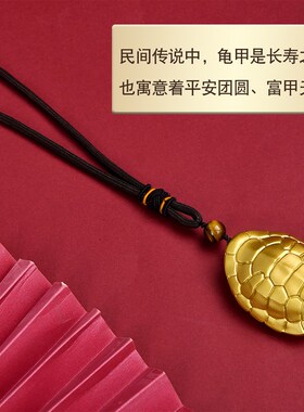 铜摆件《富甲天下》铜工艺品铜龟壳手把件书房客厅桌面家居装饰品
