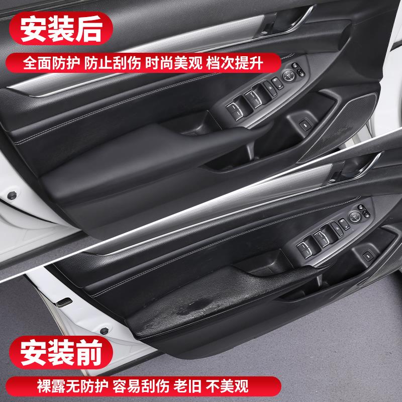 适用于18-22款十代雅阁车门扶手包皮保护框英诗派碳纤纹内饰改装