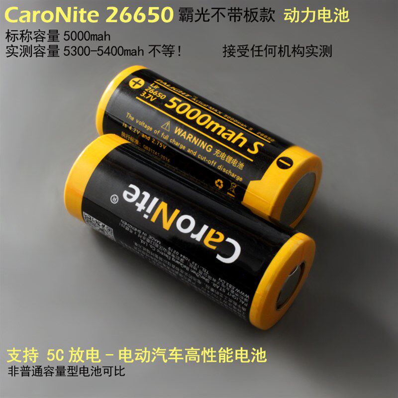霸光26650变焦手电筒强光手电筒LED可调焦白光黄光可充电迷你家用