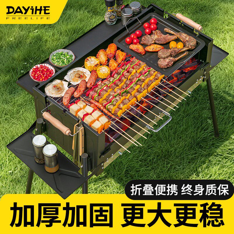 烧烤炉子家用烧烤架户外防风式折叠便携露营烤肉新款不锈钢碳烤炉
