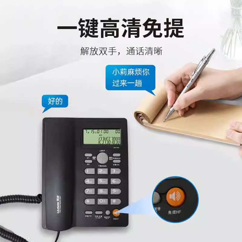 鑫领域T02办公室耳麦电话座机办公室客服话务员专用有线电话座机