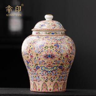 大号半斤装 陶瓷珐琅彩将军陶瓷罐中式 茶叶罐家用密封防潮储蓄罐
