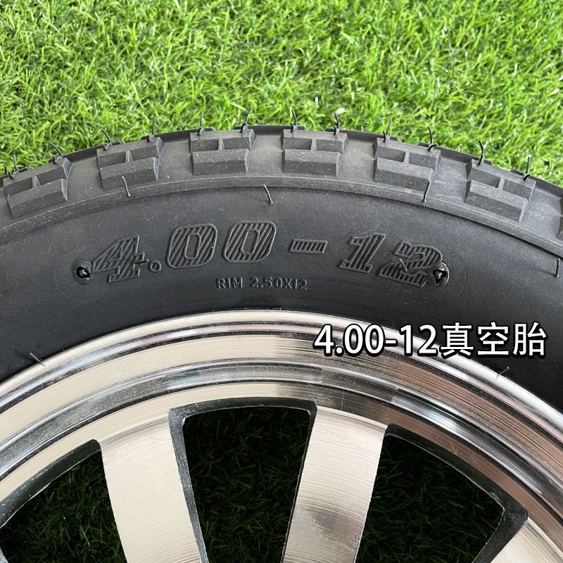 电动 车三轮车轮胎400-12真空胎4.00-12摩托车加厚耐磨铝合金轮毂