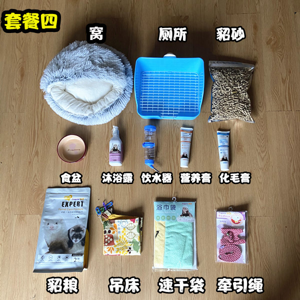 宠物貂雪貂笼子龙猫荷兰猪等小宠物笼子DIY魔片小宠物笼貂笼兔笼图片