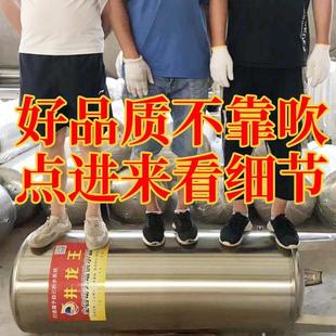 无塔供水器不锈钢压力罐家用全自动全套水塔水箱储水罐增压泵 卧式