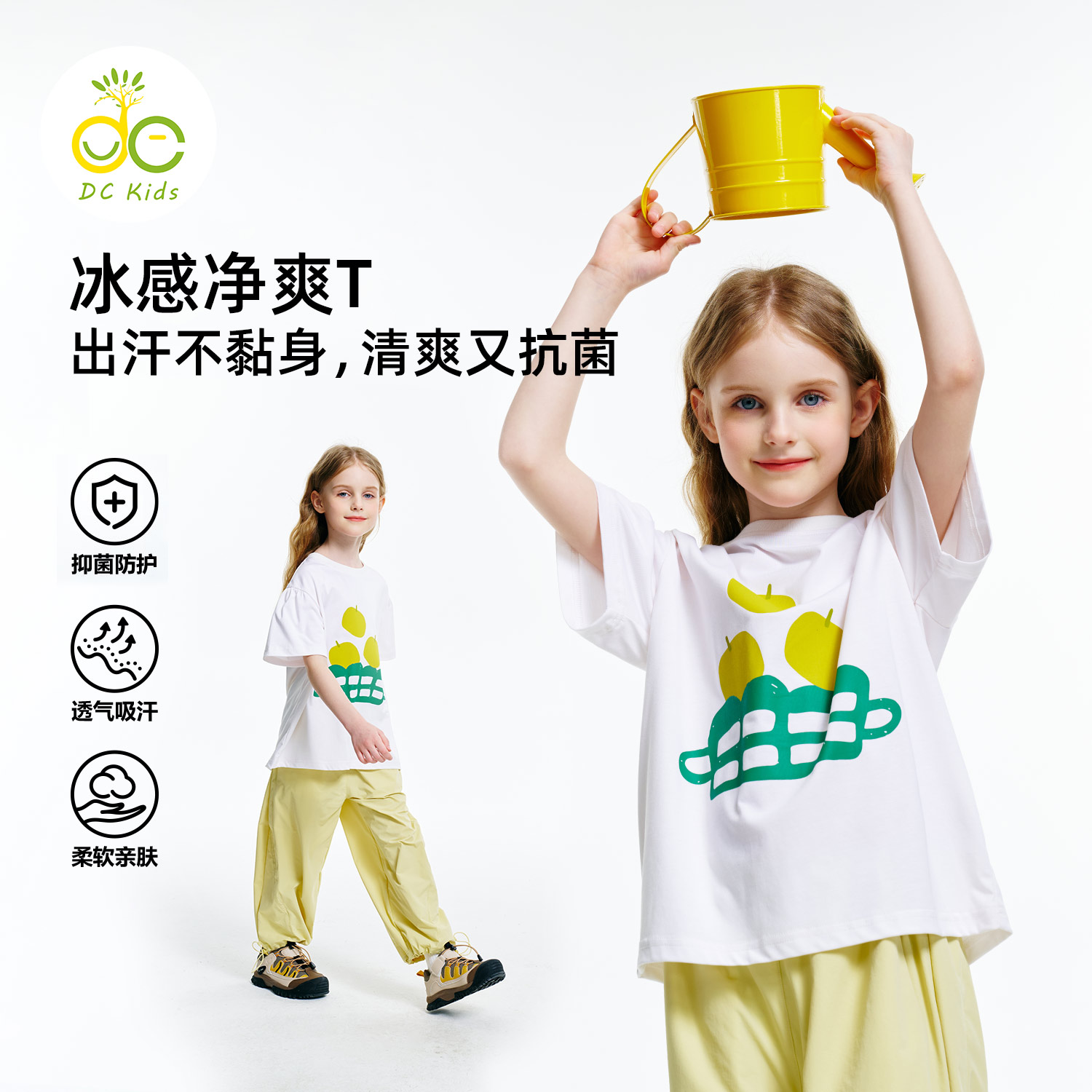 DC童装女童水果印花T恤夏季清新童趣短袖亲肤舒适女孩百搭上衣