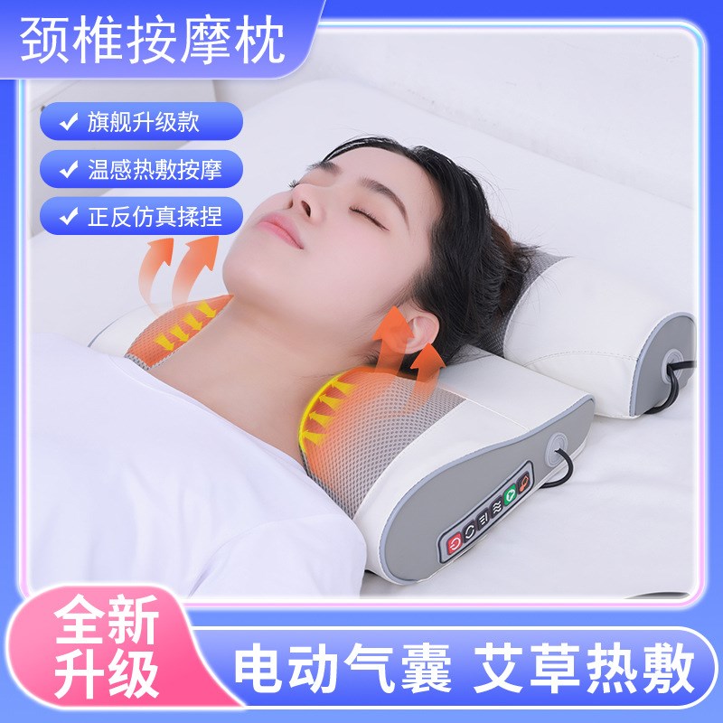 按摩颈椎枕热敷助睡眠曲度矫正修复护颈椎脖子颈背腰按摩器硬枕头