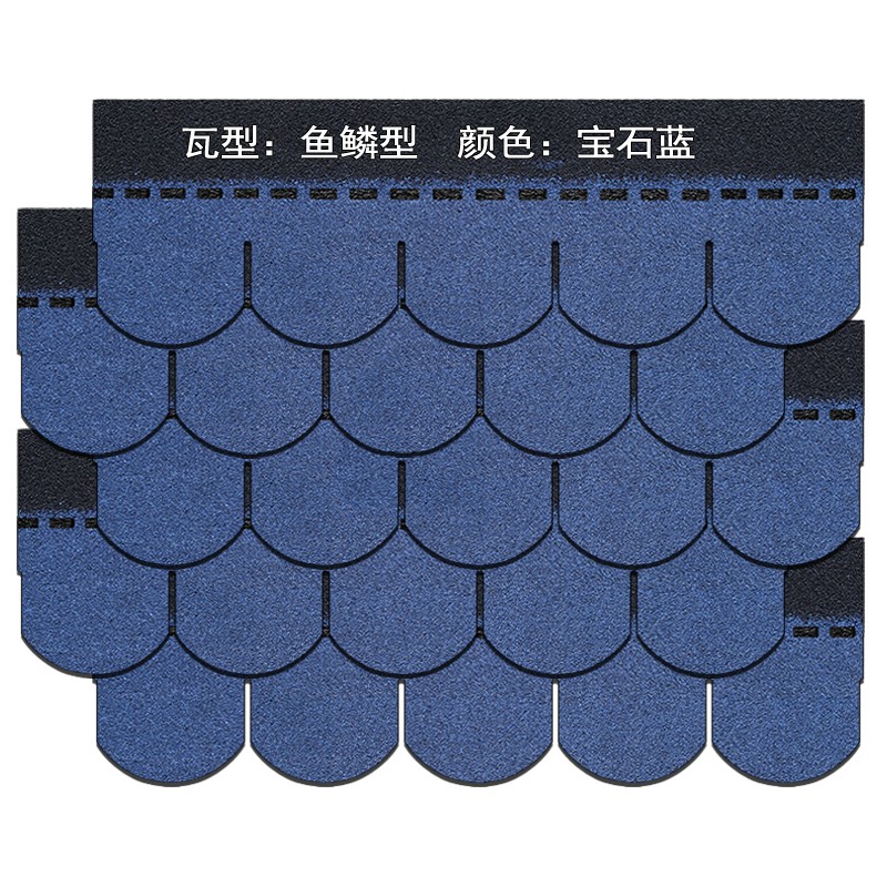 沥青瓦片屋顶自粘轻质彩色油毡瓦玻纤瓦多彩别墅屋面防水瓦鱼鳞型