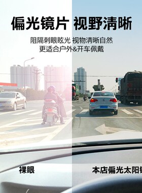 太阳镜男士2024新款小框开车专用墨镜女级感清偏光驾驶眼镜潮