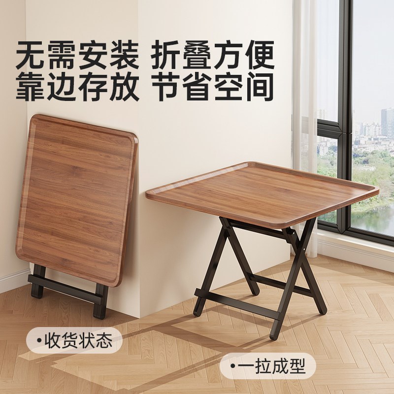 折叠麻将桌家用多功能棋牌桌掼蛋手麻桌简易手动宿舍棋牌桌四方桌
