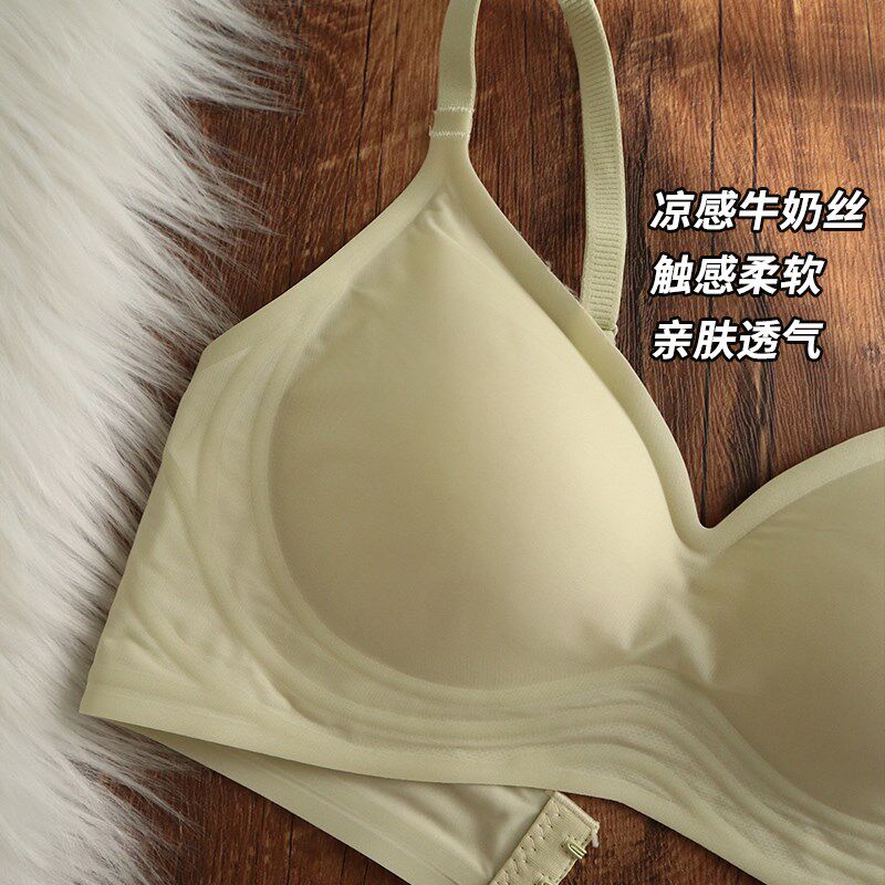 牛奶丝舒适无痕无钢圈内衣女聚拢大胸显小果冻条软支撑文胸罩薄款