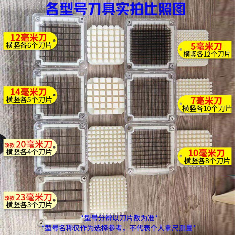 马铃薯切条器手动切条机商用大筐切黄瓜罗卜土豆莴笋条机压薯条机