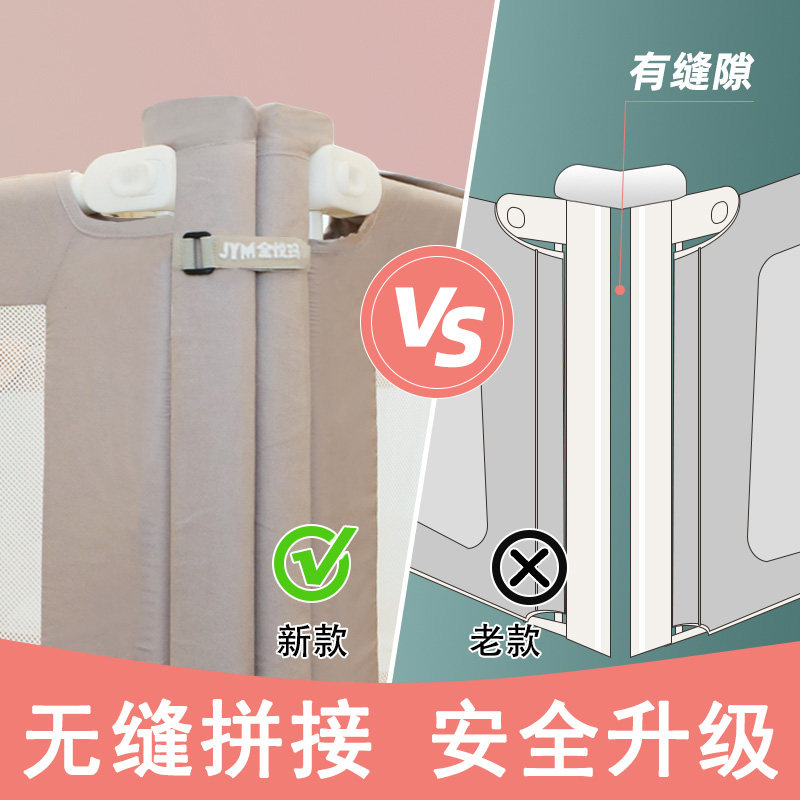 婴儿床床围加高护栏定制围栏小尺寸宝宝拼接床小床儿童床床护栏