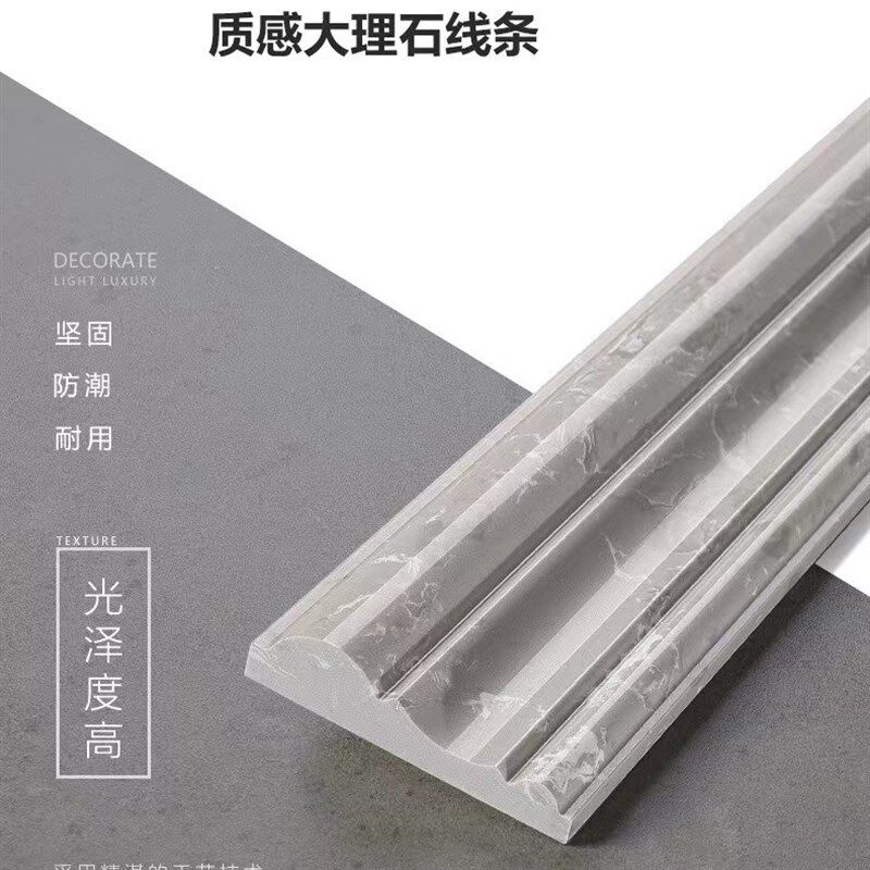 大理石线条电梯垭口门套飘窗套包边窗框通体岗石材腰线瓷砖装饰条