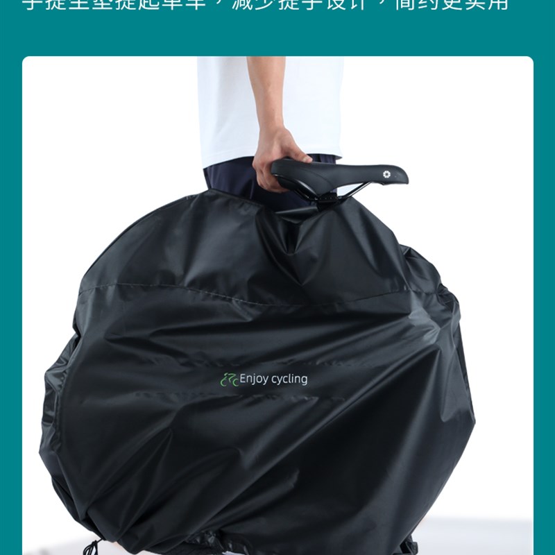 20寸代驾折叠自行车装车包收纳袋大行车套防尘罩便携车包单车袋子