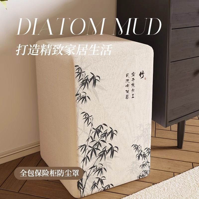 保险柜隐藏罩保险箱保护套简约遮丑盖巾防尘罩音响装饰遮挡盖布