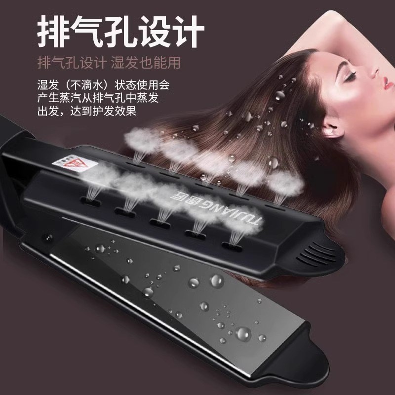 拉直板直发卷发两用直板夹理发店专用大号熨板拉直发不伤发电夹板