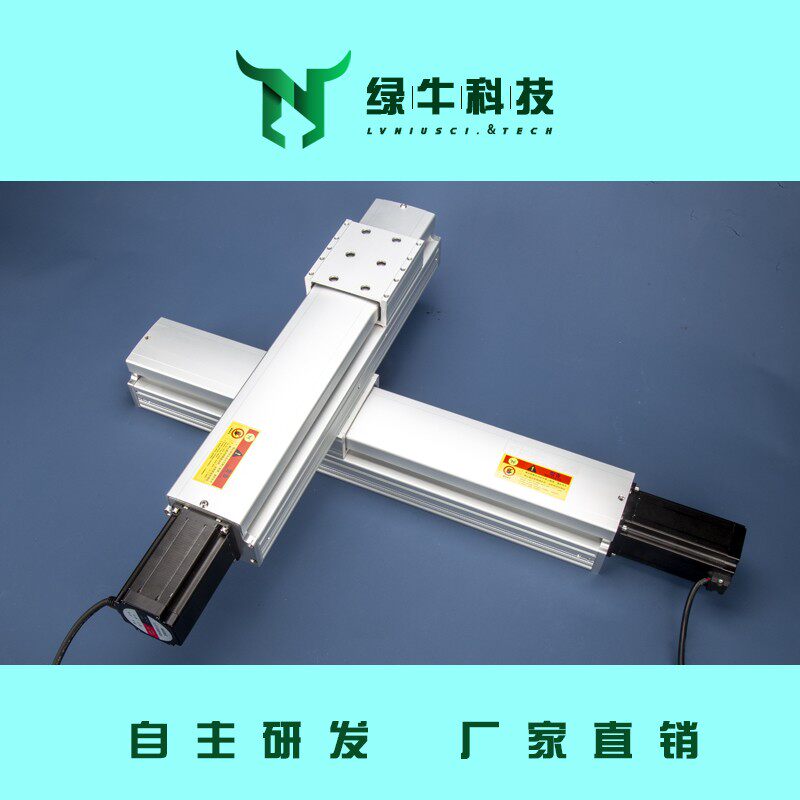 直线导轨小滑台模组电动丝杆全封闭防尘精密工作台十字绿牛NC90