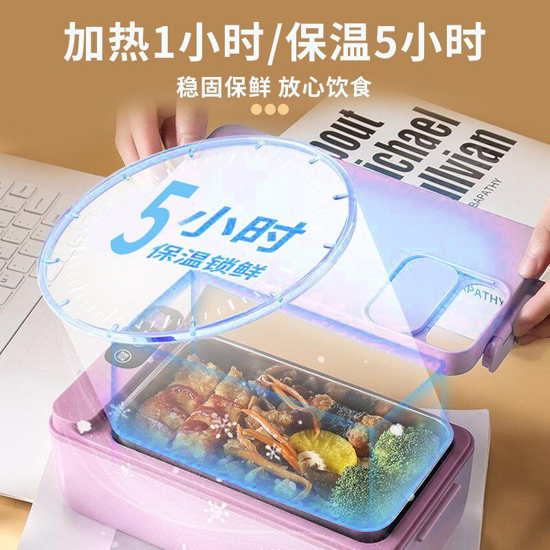 2024新款电加热饭盒保温饭盒充电式上班族免注水无线自热便当盒子