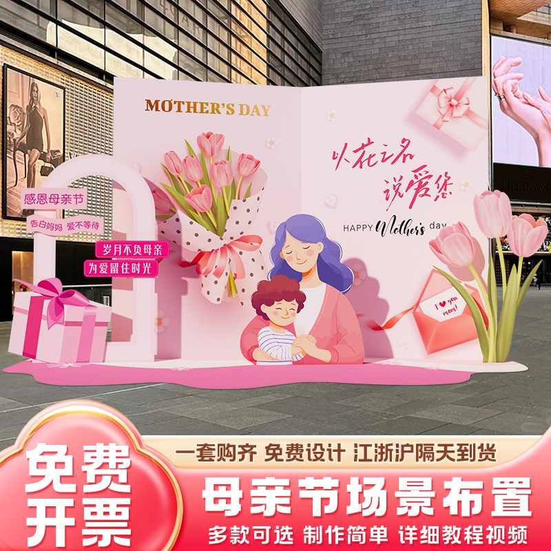 幼儿园新年元旦氛围场景布置装饰2026马年春节庙会环创背景墙kt板