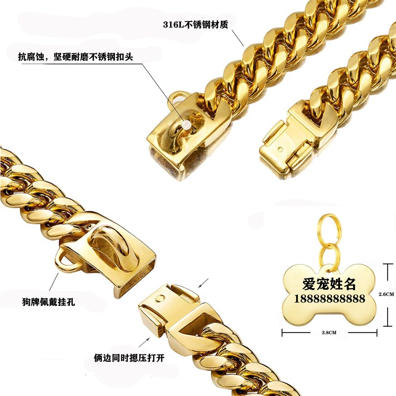 不锈钢土豪金狗炼子狗项圈脖套牵引绳中大型犬定制化狗牌法斗恶霸