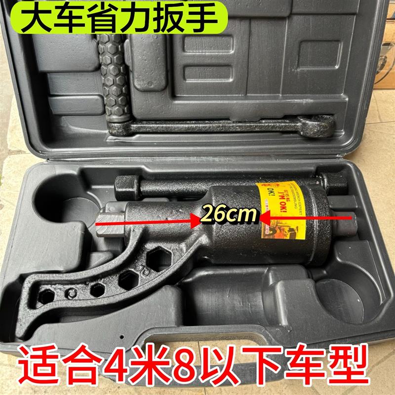 1:120加长型省力扳手汽车轮胎拆装增力器工具汽修汽保维修工具