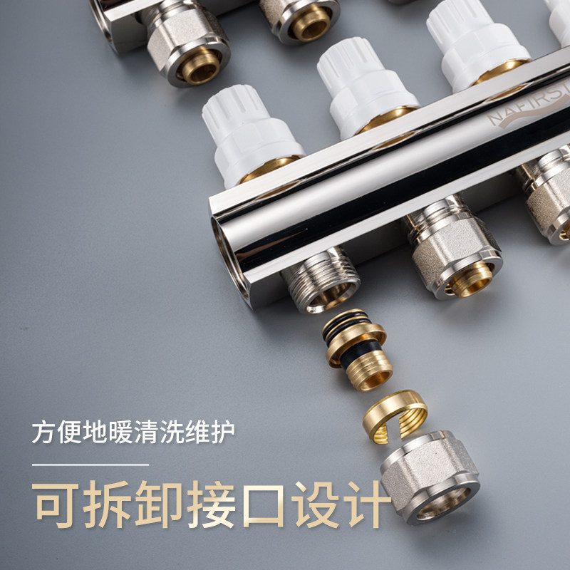 智能恒温地暖分水器定时编程无线地热全铜分集水器温控系统全套