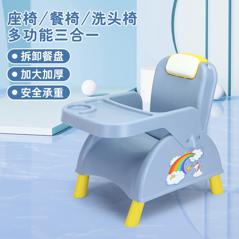 多功能儿童洗头椅三合一宝宝餐桌椅平躺式可折叠婴幼儿洗头发椅子