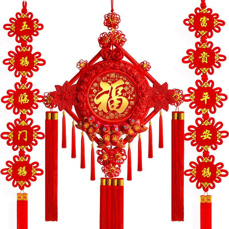 高档中国结挂件客厅大号桃木挂饰福字乔迁玄关背景墙装饰镇宅对联