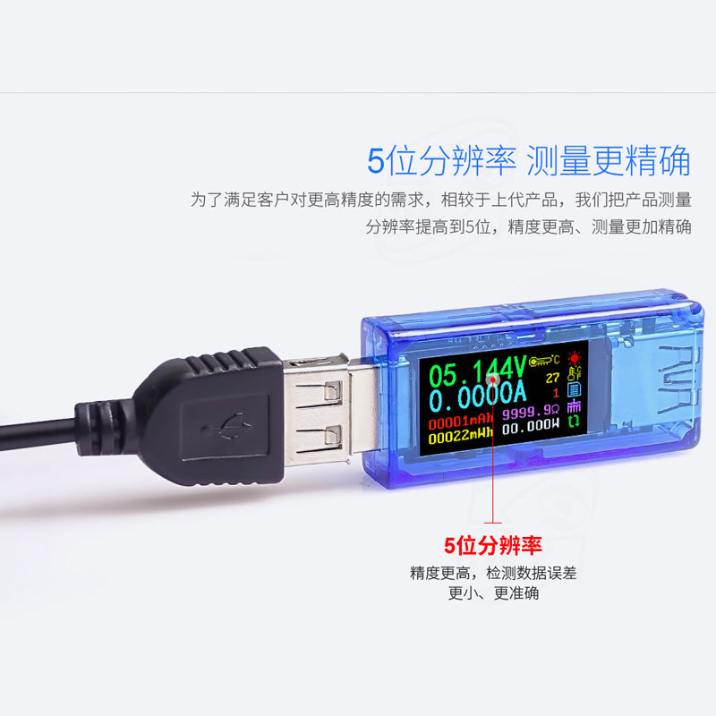 USB3.0电流表高精度电压表数显彩屏功率计检测试仪器维修手机AT35