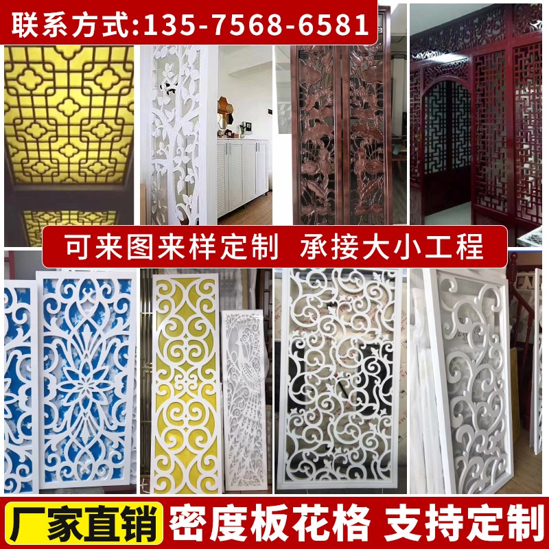 新中式东阳木雕实木花格玄关客厅屏风隔断装饰仿古门窗镂空雕花板